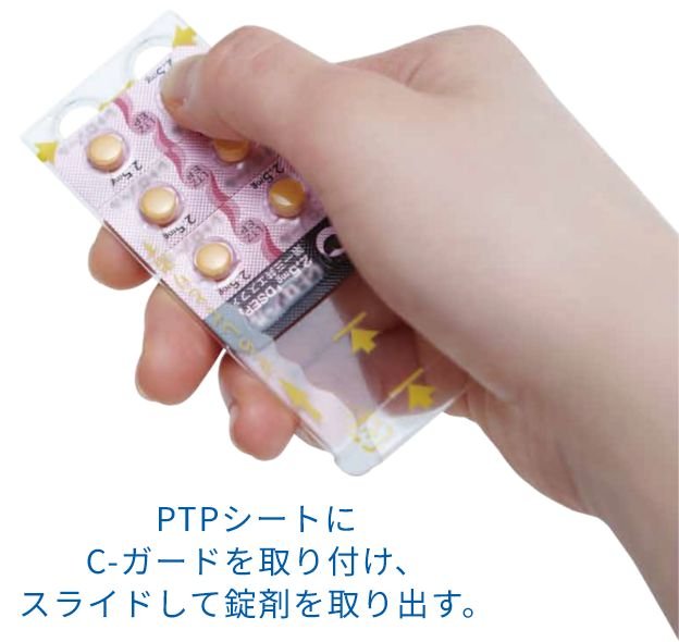 抗がん剤治療をより安全に