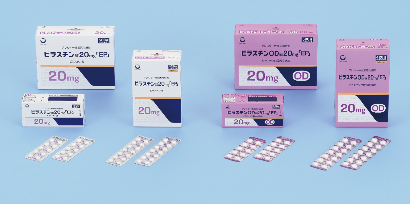 ビラスチン錠_OD錠写真.png